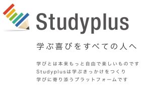 studyplus