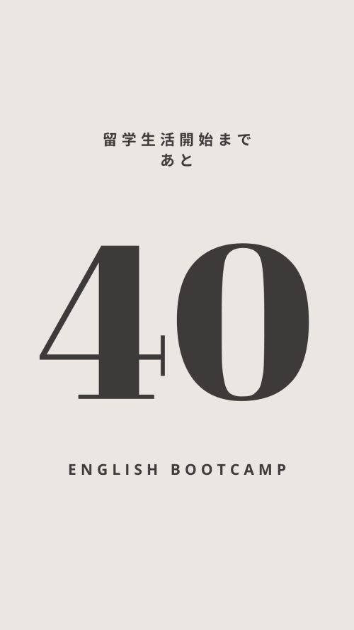 day40
