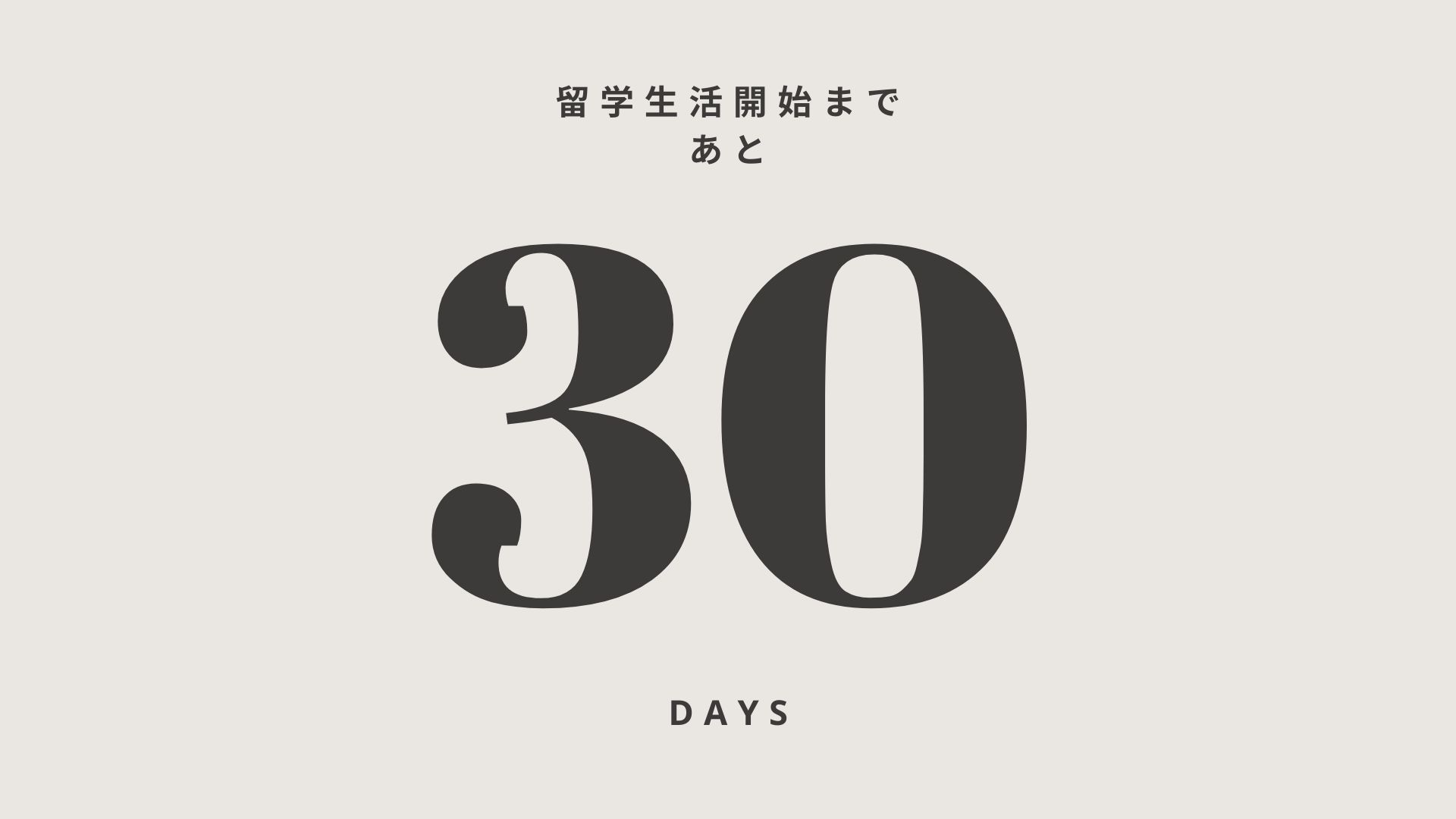 day30